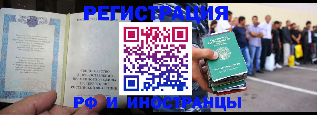 пропишу в квартире в Нарьян-Маре